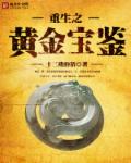 万界侠义系统