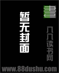 寒冰流水神级大骷髅