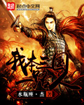非我无道