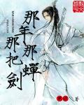 武林大帝