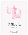 快穿之又见老攻我好方