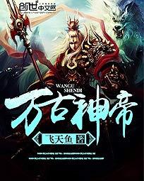 秋为星河穿梭者