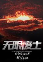 长洱犯罪心理
