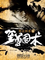 邢云刘水至尊国术