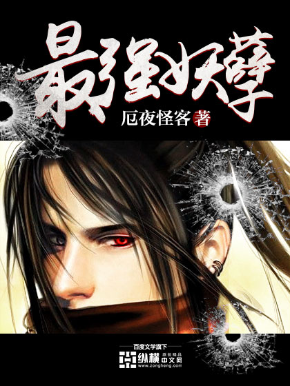 寒冰曳男神宠妻日常