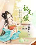 冬天的柳叶韶光慢
