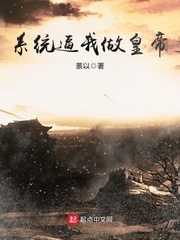 景以萧锐张若曦
