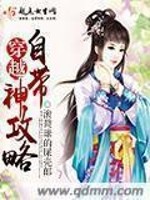滚粪球的屎壳郎穿越自带神攻略