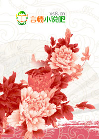 萧烨王的契约皇妃