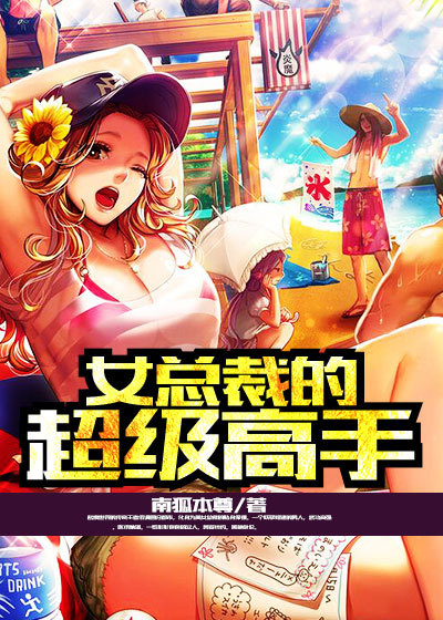 别跟我讲大道理