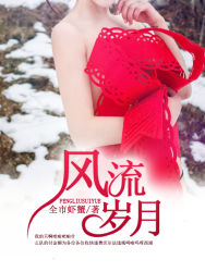 全市虾蟹风流岁月