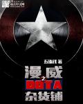 五铢钱美漫之多塔杂货铺