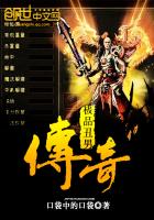 口袋中的口袋传奇之不死邪帝
