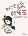 死亡作业