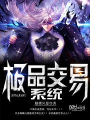 蝴蝶风暴极品交易系统