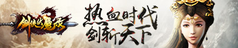 木木呆呆神级杀戮