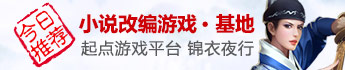 月下小狐沐雨焚香曲