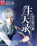 朝色泛起之际海贼之法神克比