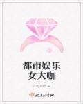 齐梅双秋总裁我是外星妹