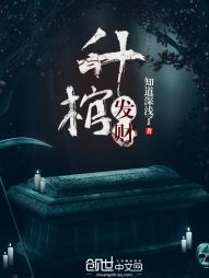 气吞霄河