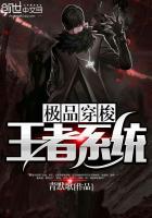 青默歌极品穿梭王者系统