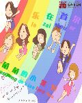 萌萌的小珑包乐在首尔