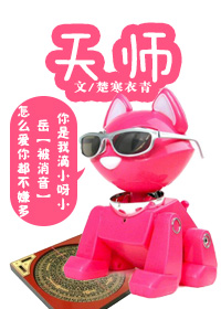 楚寒衣青天师