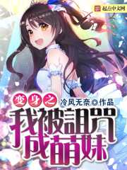 杀戮仙境