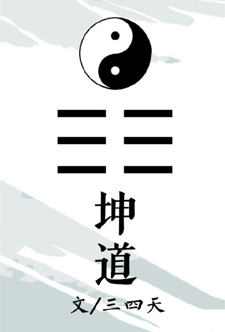木妖娆太后的演绎生涯