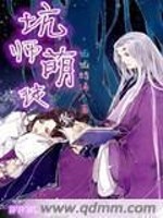 饭饭特浠坑师萌徒