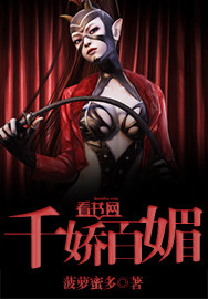 菠萝蜜多千娇百媚
