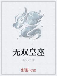 白王上朝万界神师