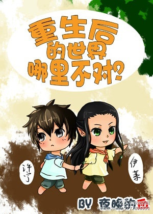 宠上超凡小娇妻