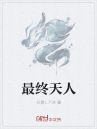 神级散财童子