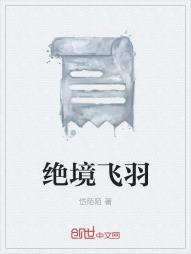 女总裁的贴身神医