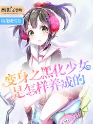 仇狸医妃独宠