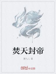 箬穷途全星系都听说你追过我