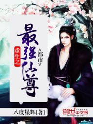 艾弗勒斯战记——重生之时