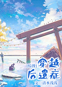 青铜鬼坟