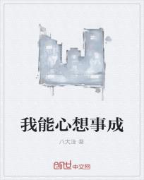 夜话鬼连篇