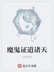 迷岸猎人