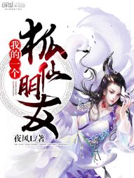 剑道传承系统