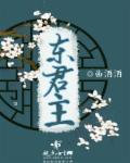 曲酒酒重生洛家女