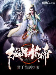王十四养狐为妻