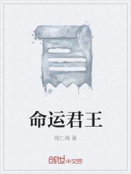 阿木酱异世界的丧尸领主