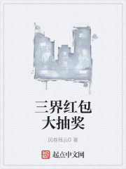 艾泽搞事日记
