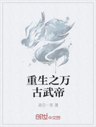 王的背叛