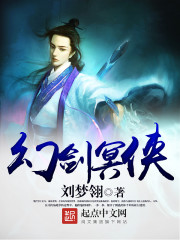 夫君不宠我爬墙