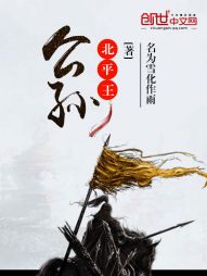 穿越之双鱼记