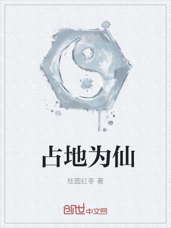 龙巽抽奖诸天